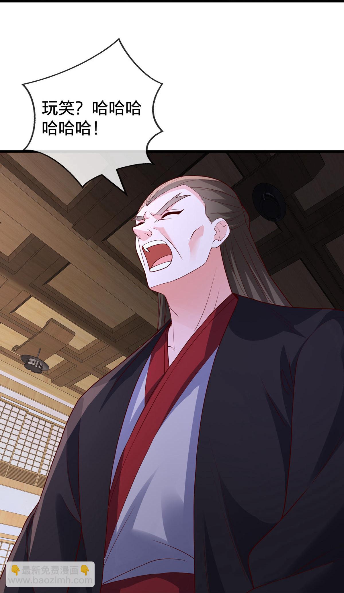 🍘我是大仙尊 第819话 第18页