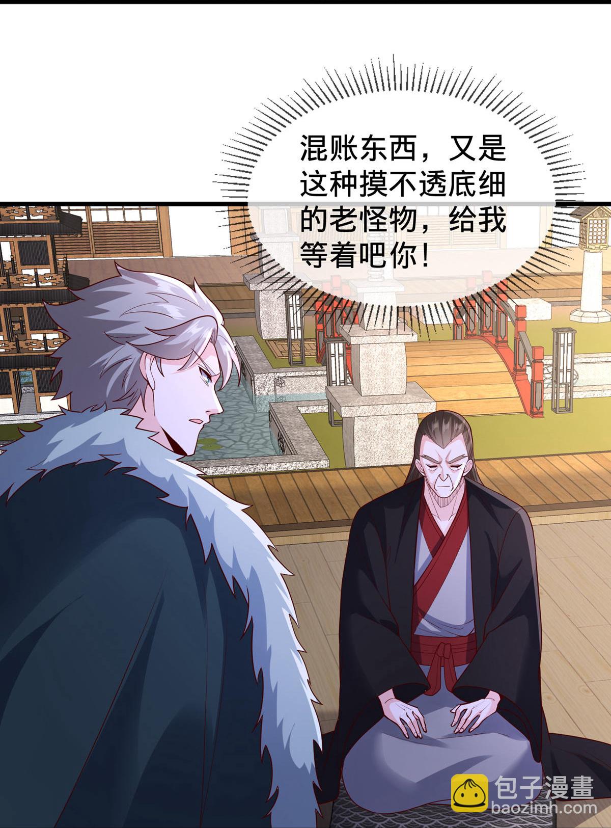 🍘我是大仙尊 第819话 第22页