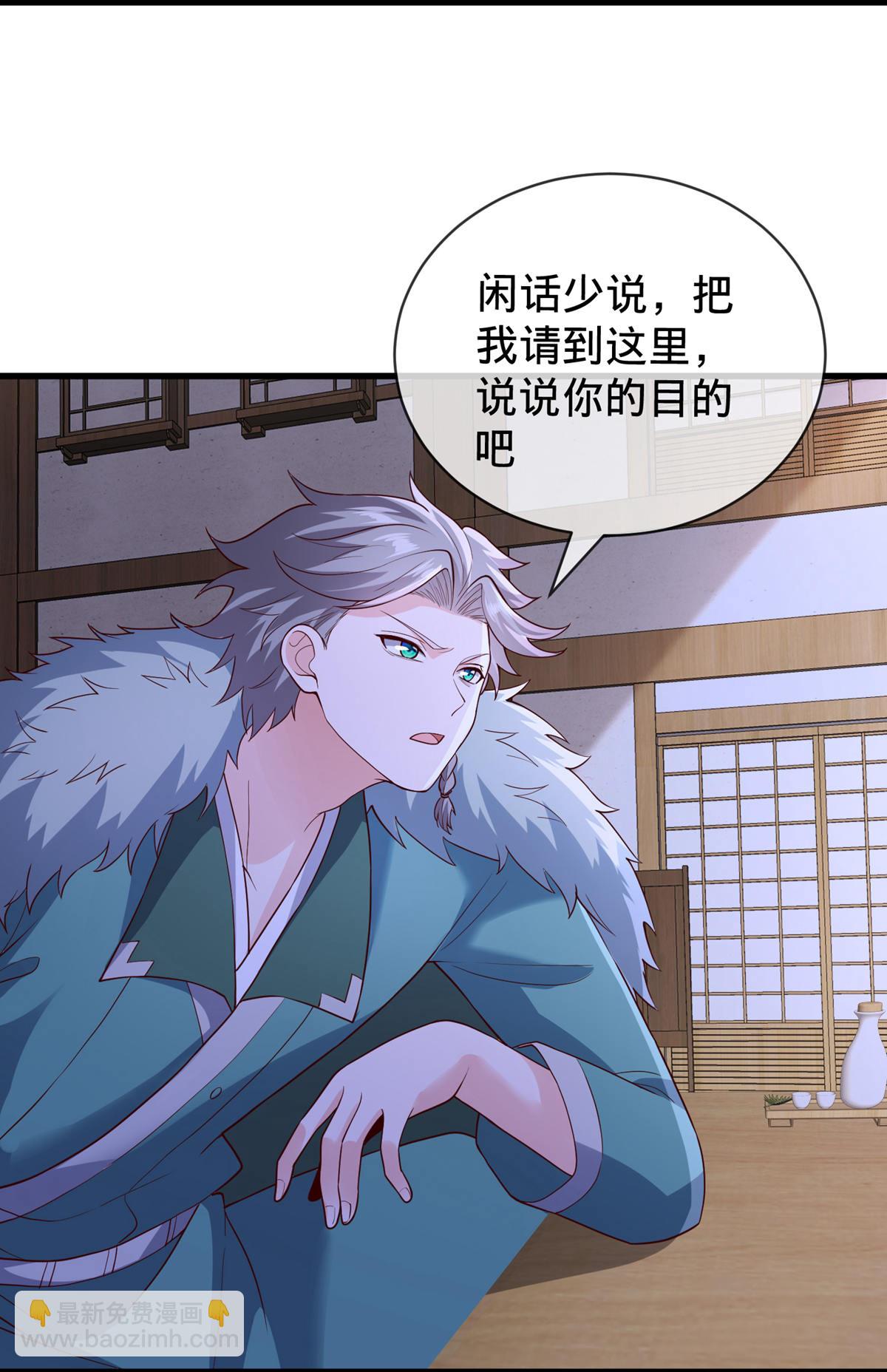 🍘我是大仙尊 第819话 第3页