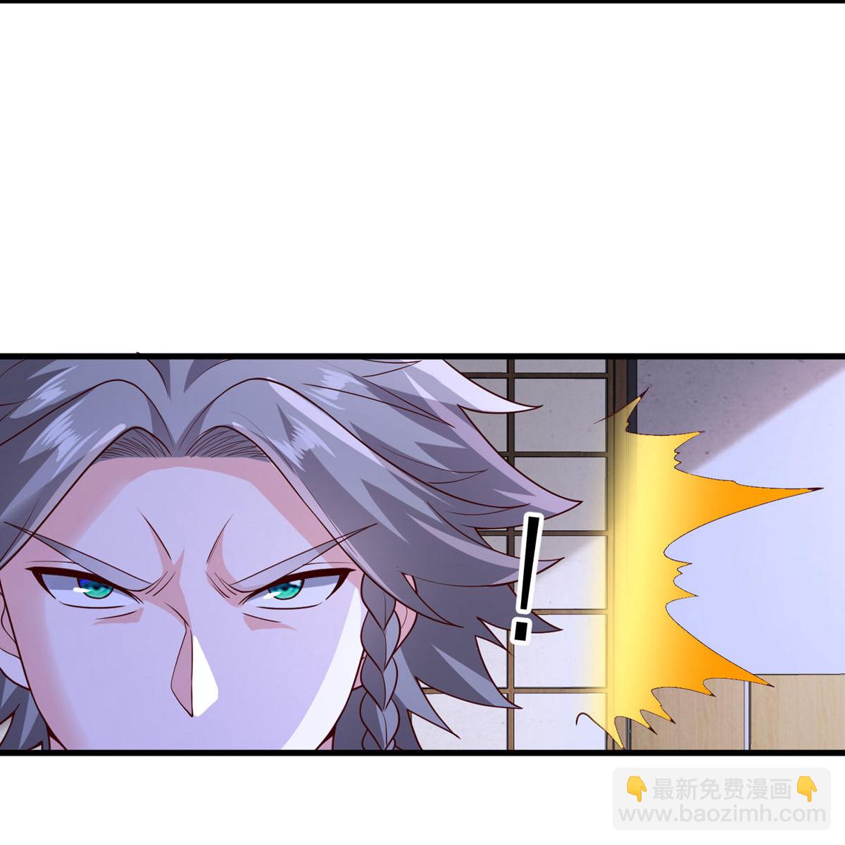🍘我是大仙尊 第819话 第7页