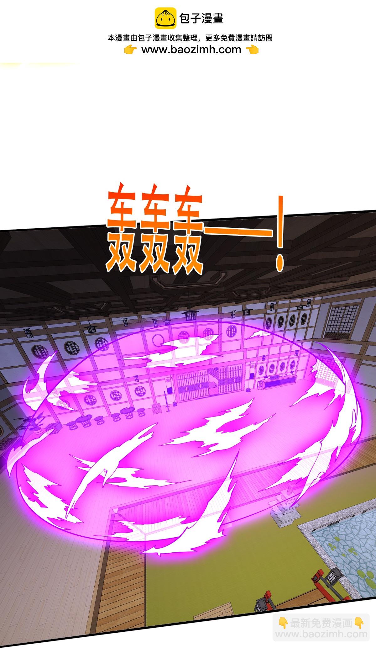 🍘我是大仙尊 第821话 第16页