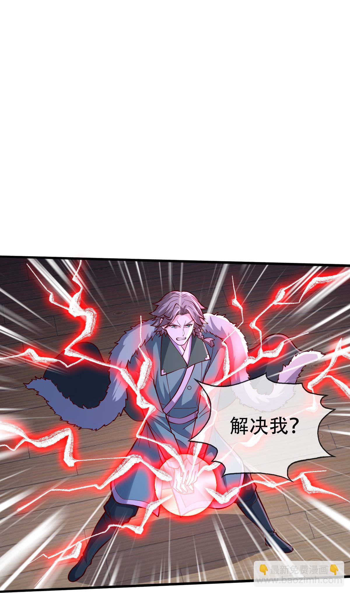 🍘我是大仙尊 第821话 第20页
