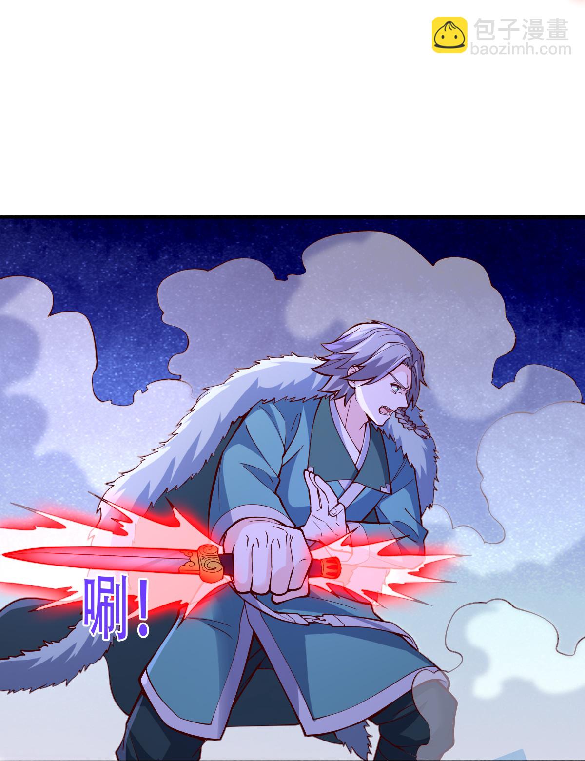 🍘我是大仙尊 第821话 第22页
