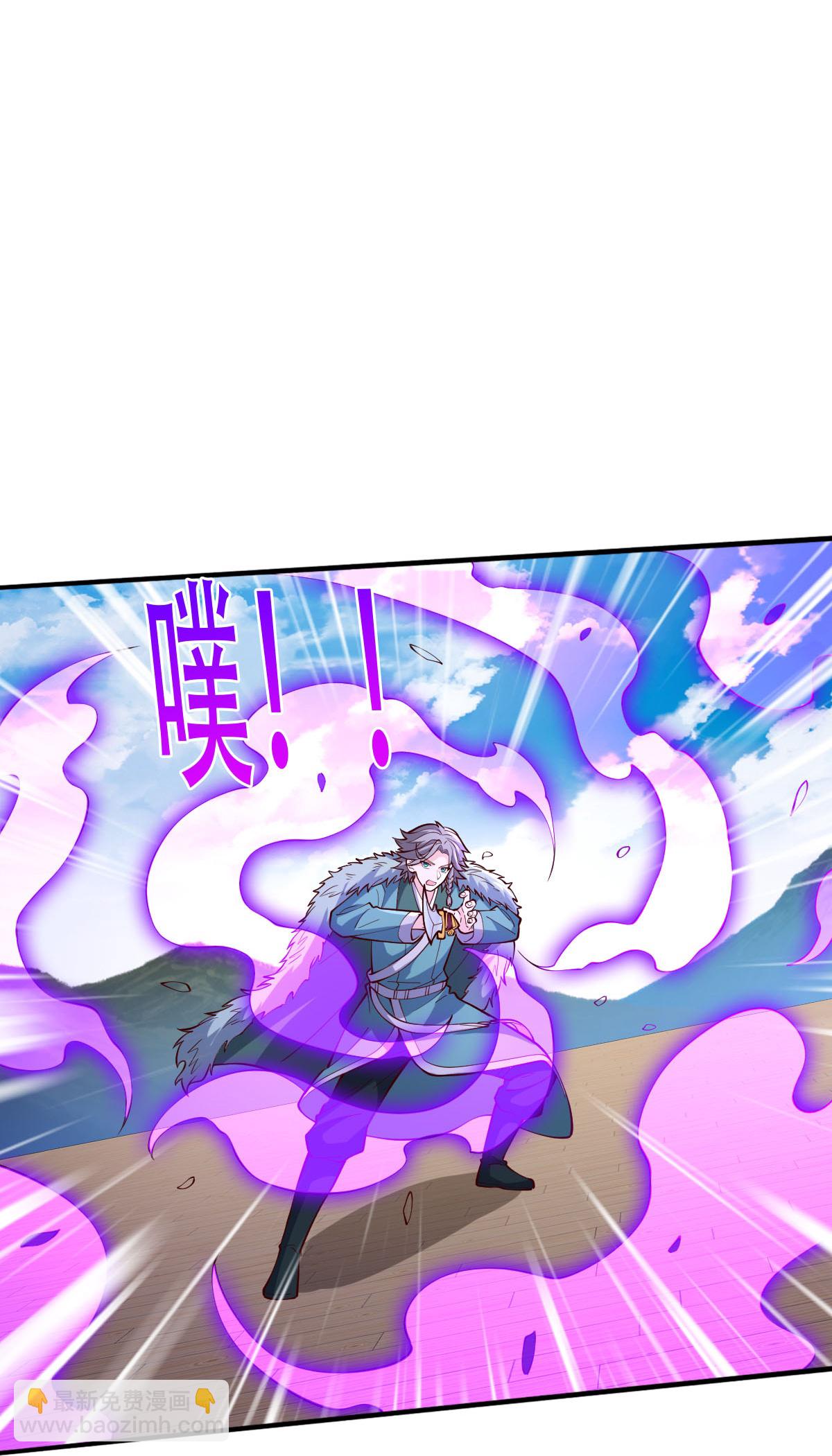 🍘我是大仙尊 第821话 第26页