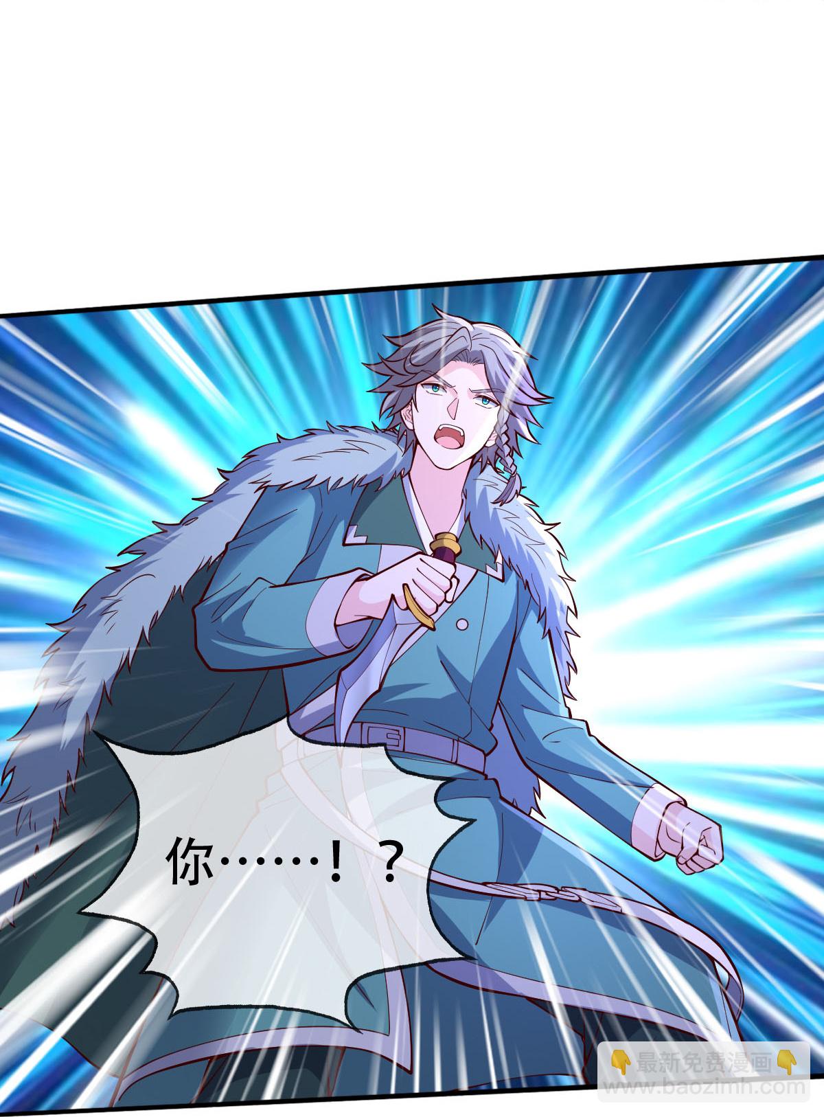 🍘我是大仙尊 第821话 第28页