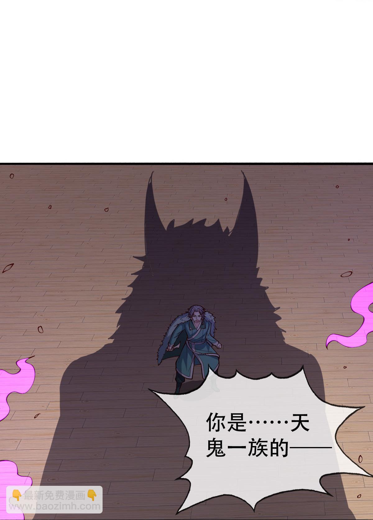 🍘我是大仙尊 第821话 第30页