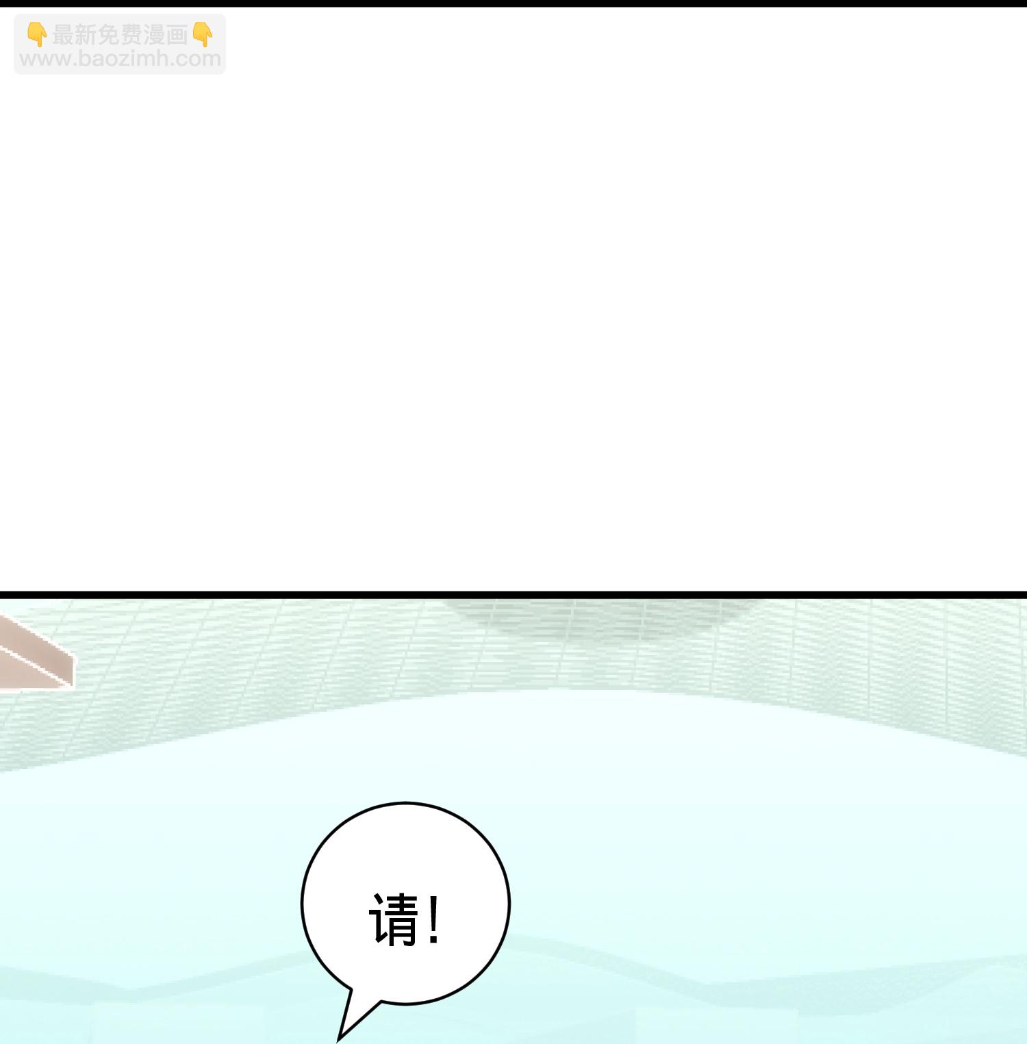 🍘我是大仙尊 第823话 第18页