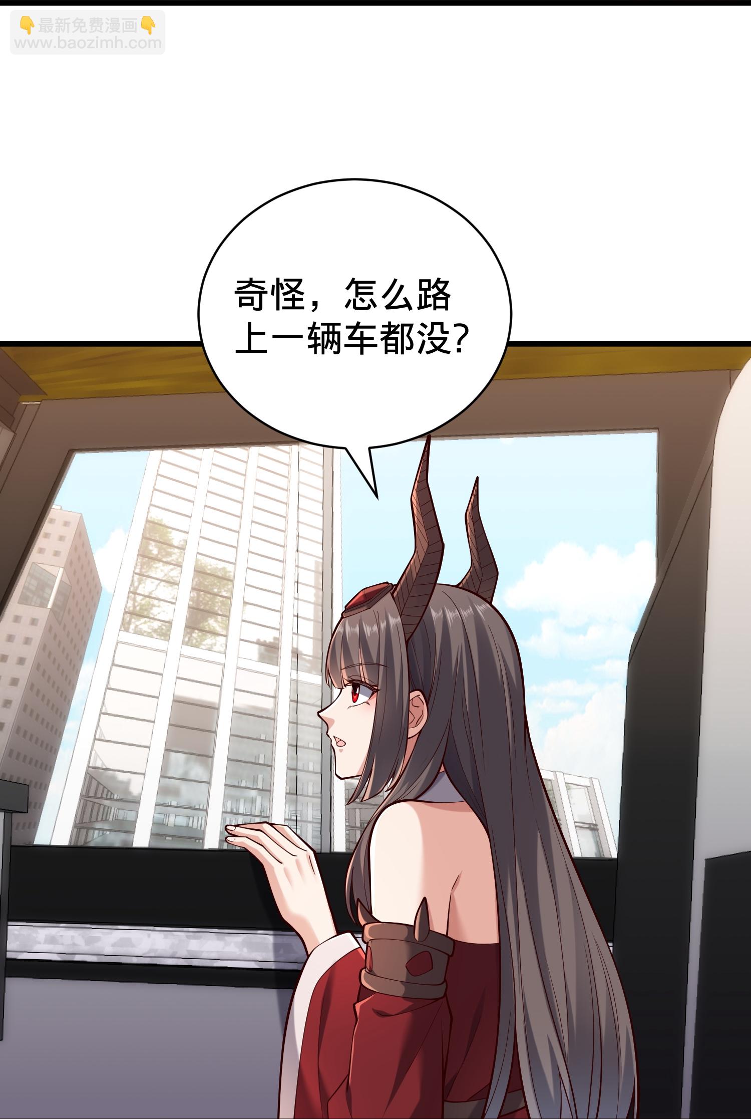 🍘我是大仙尊 第823话 第21页