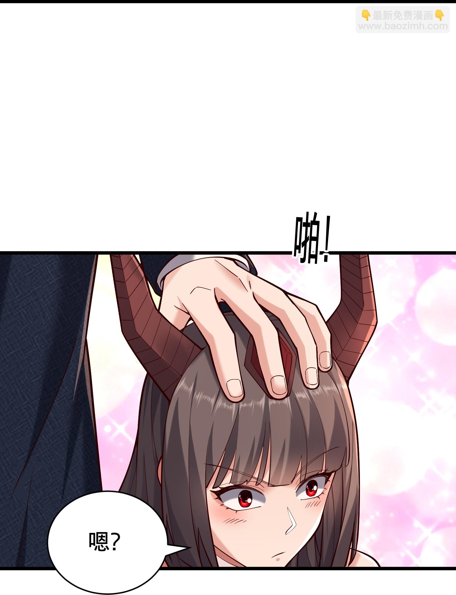🍘我是大仙尊 第823话 第6页