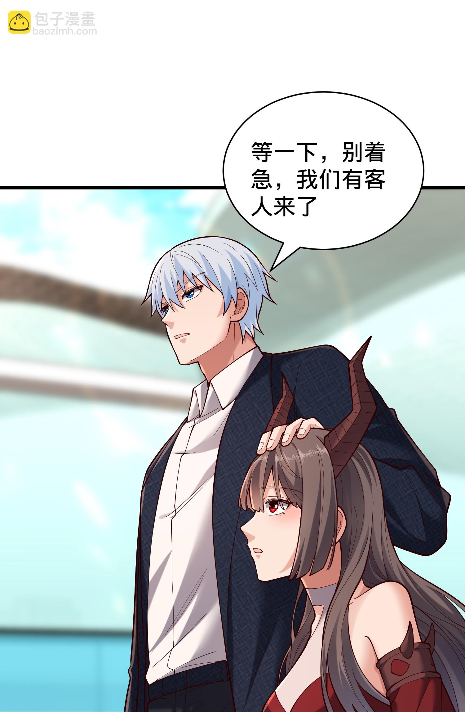 🍘我是大仙尊 第823话 第7页
