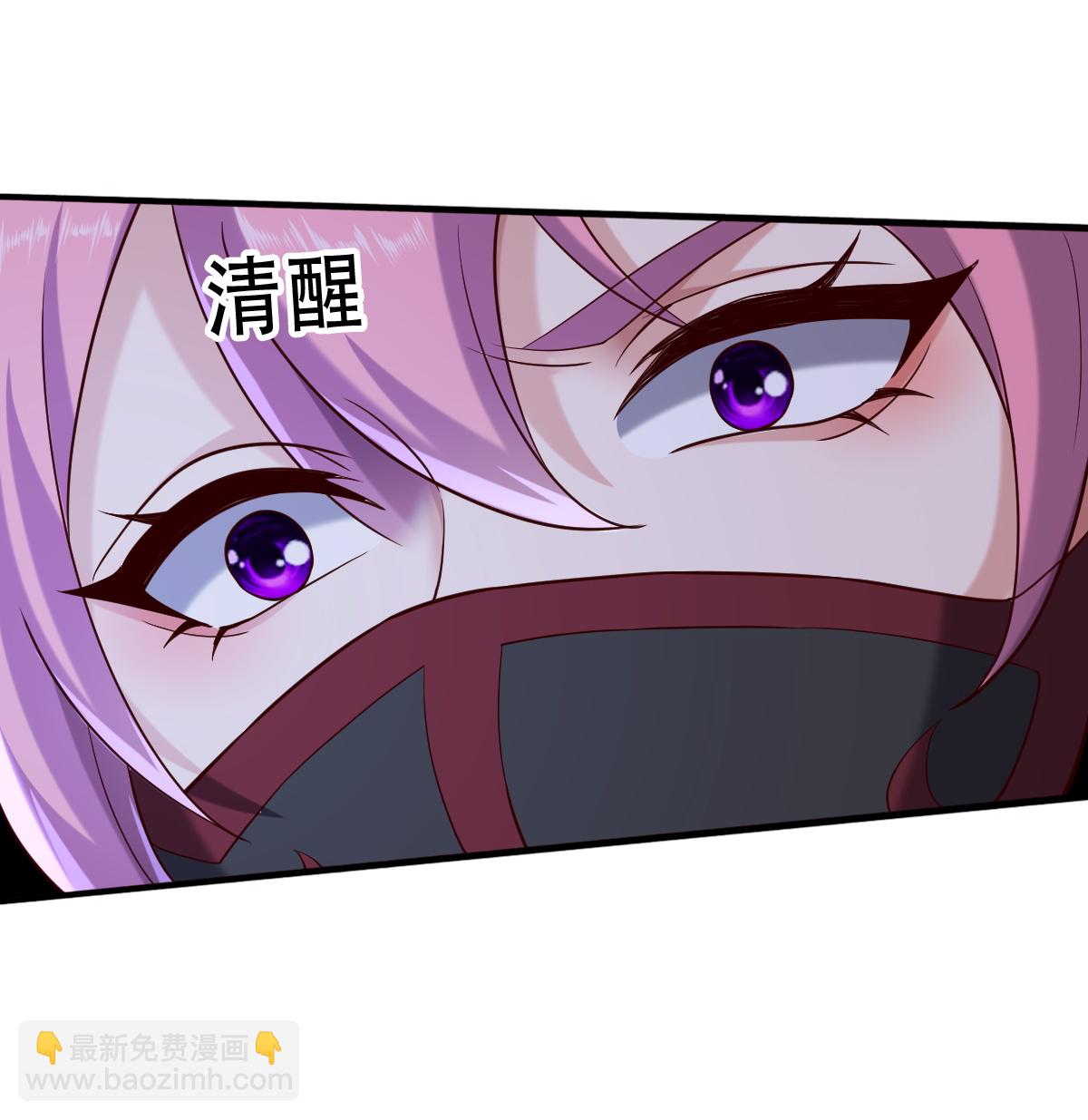 🍘我是大仙尊 第825话 第16页