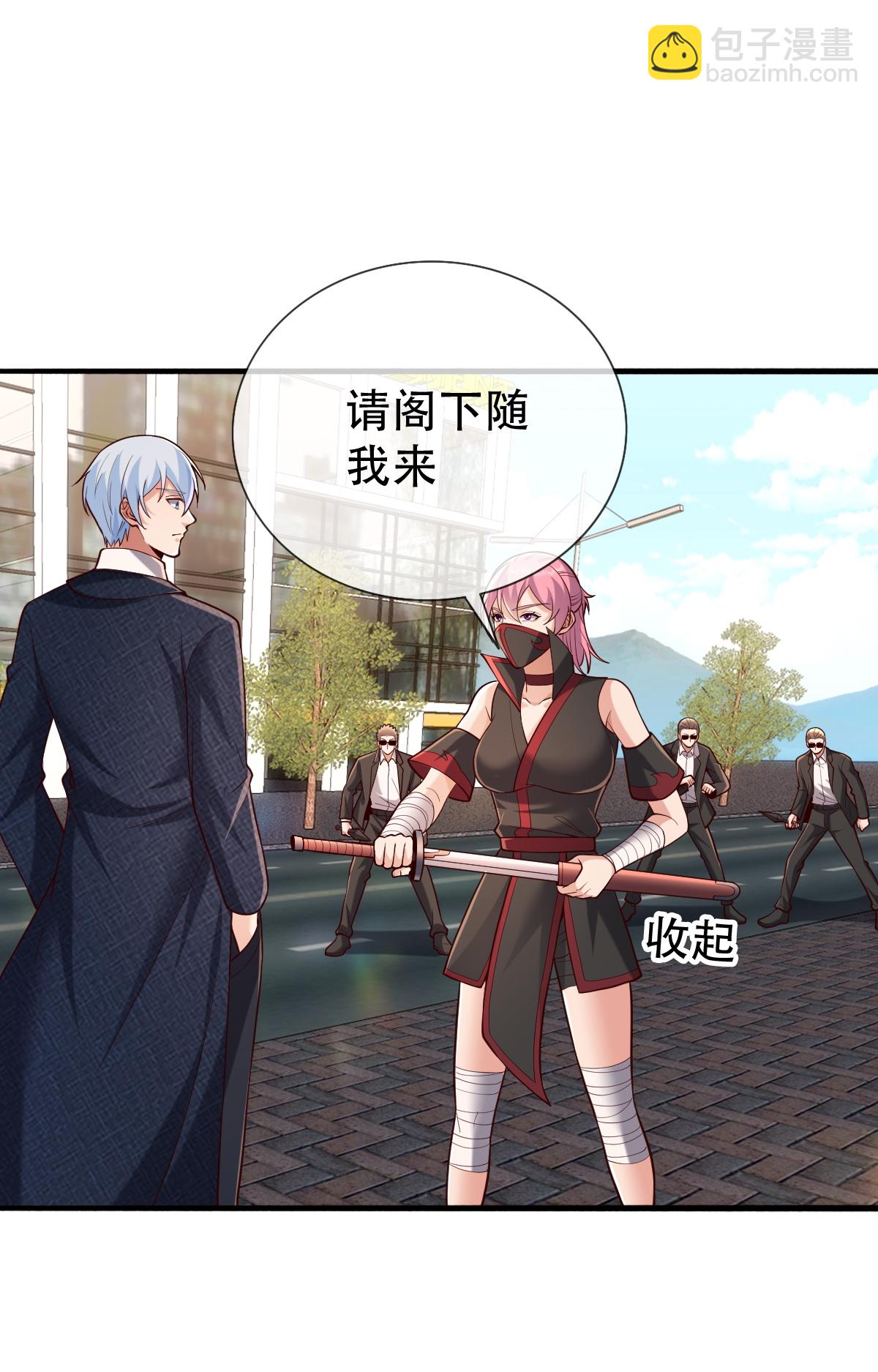 🍘我是大仙尊 第825话 第18页