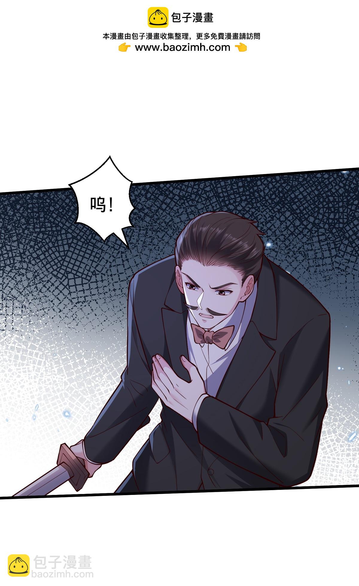 🍘我是大仙尊 第825话 第2页
