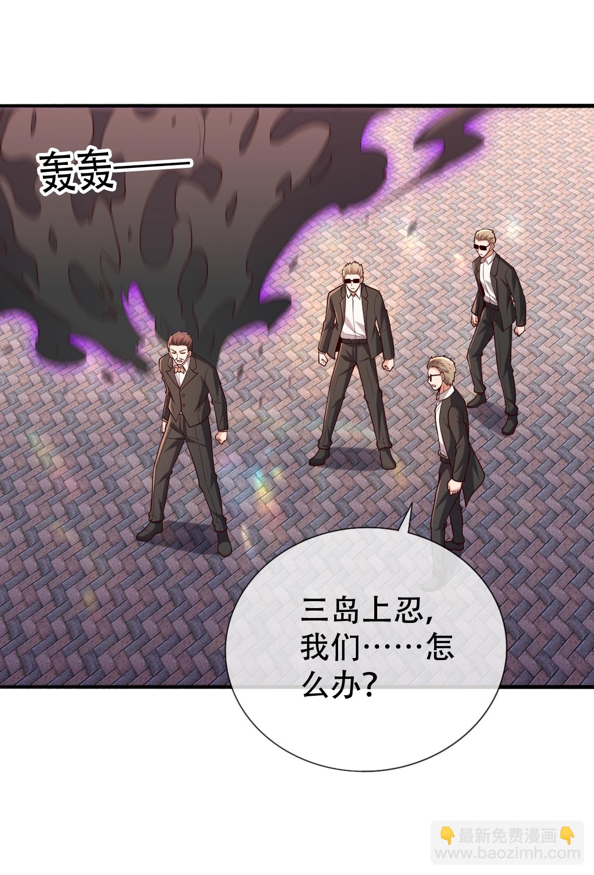 🍘我是大仙尊 第825话 第20页