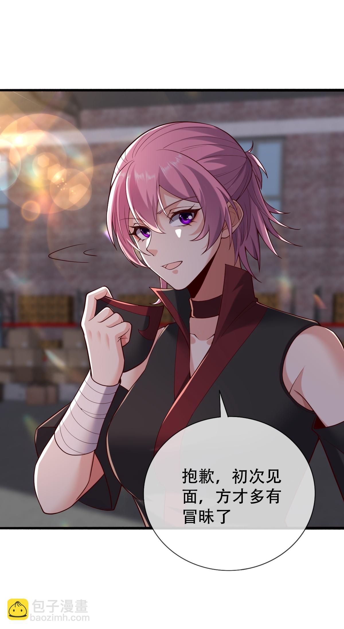 🍘我是大仙尊 第825话 第27页