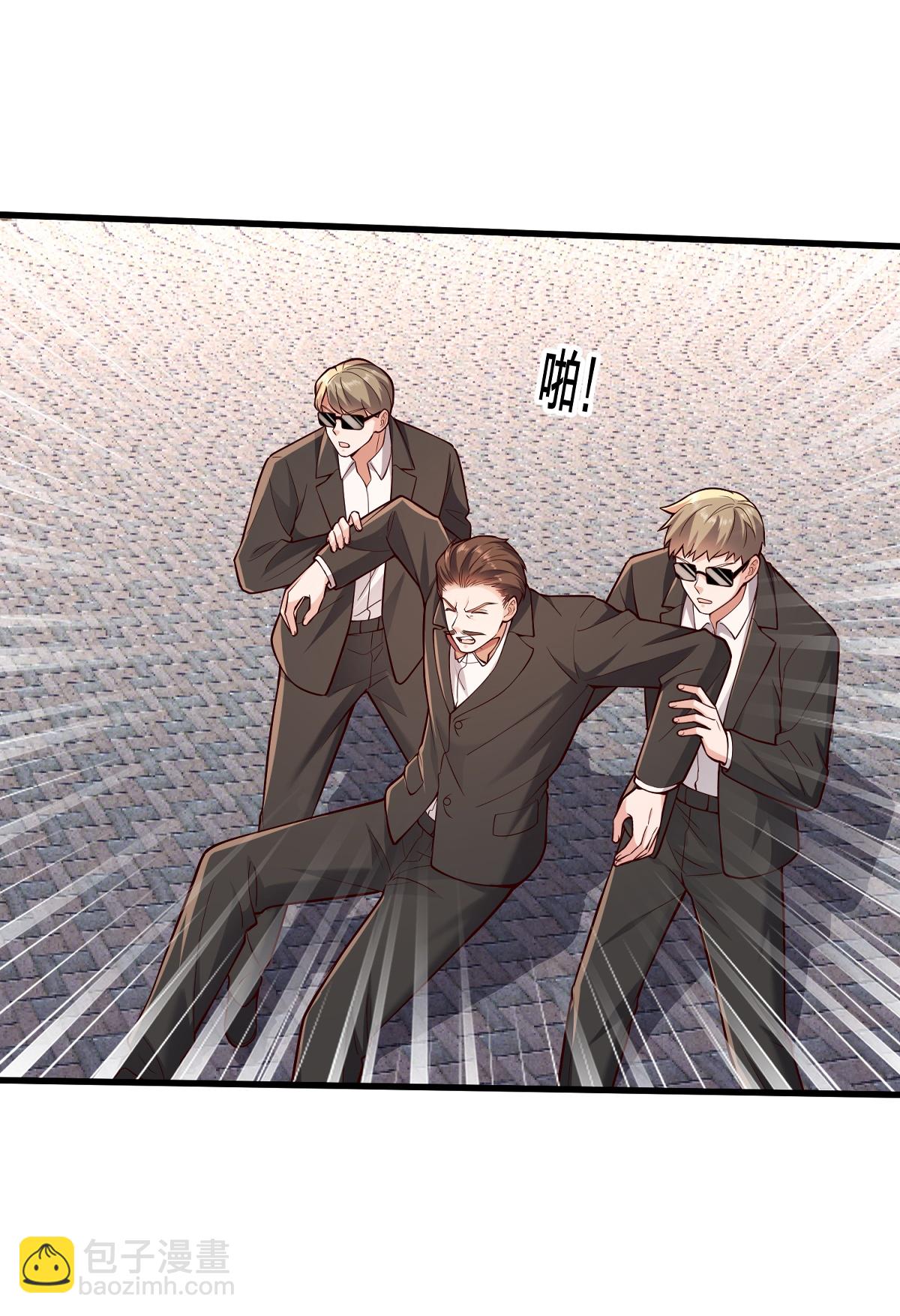 🍘我是大仙尊 第825话 第8页