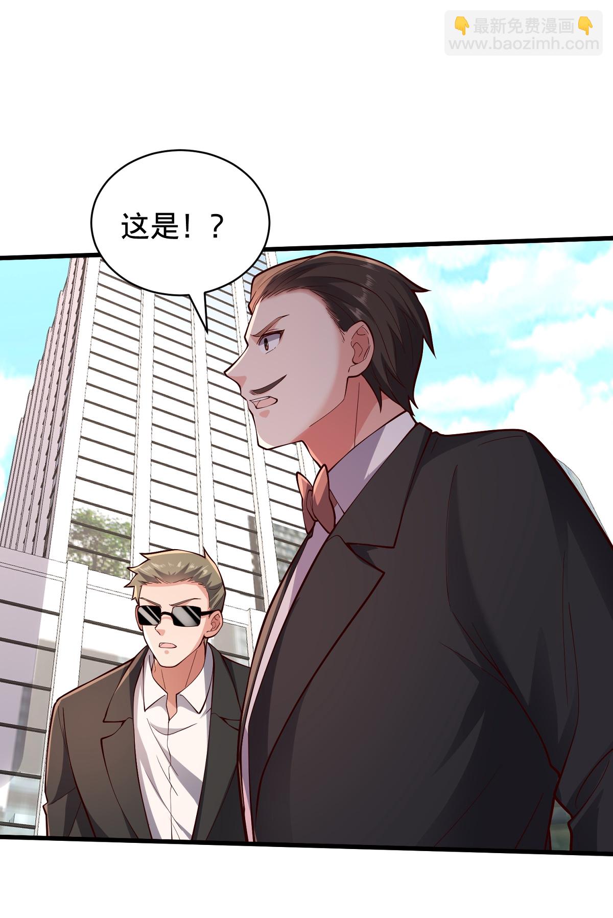 🍘我是大仙尊 第825话 第9页