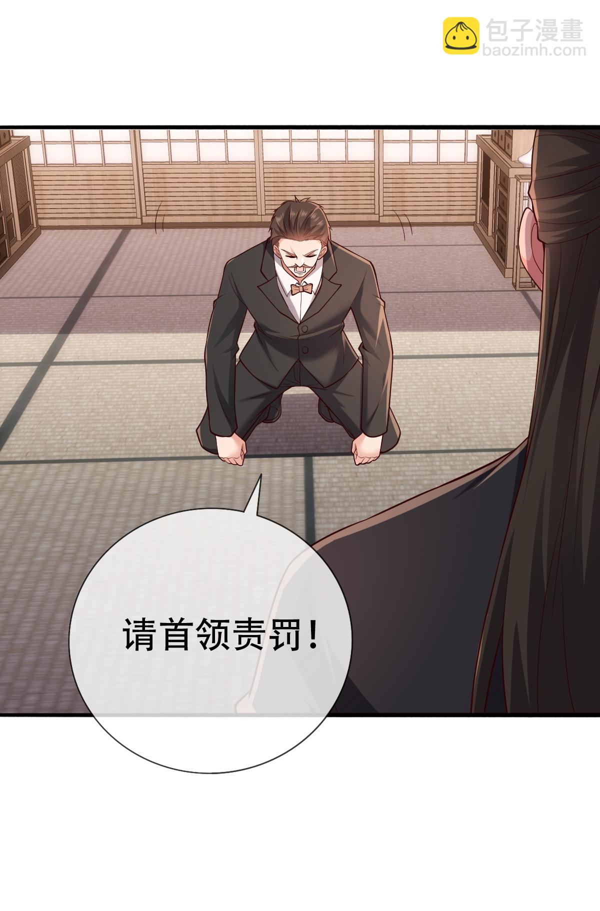 🍘我是大仙尊 第827话 第13页