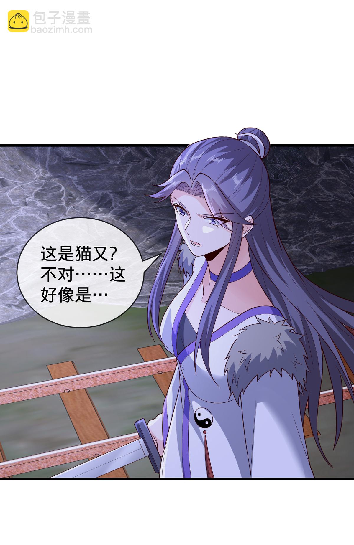 🍘我是大仙尊 第827话 第25页