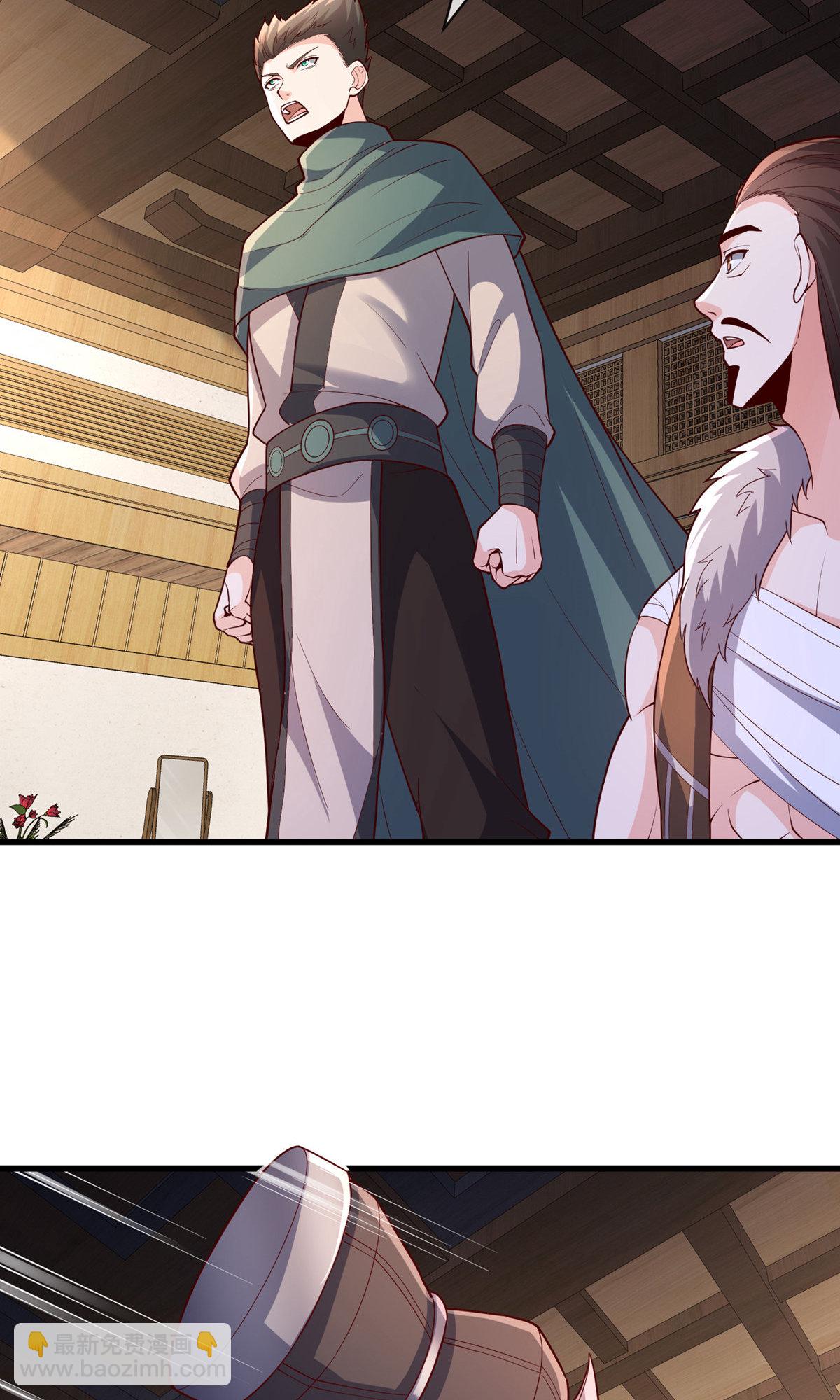 🍘我是大仙尊 第829话 第20页