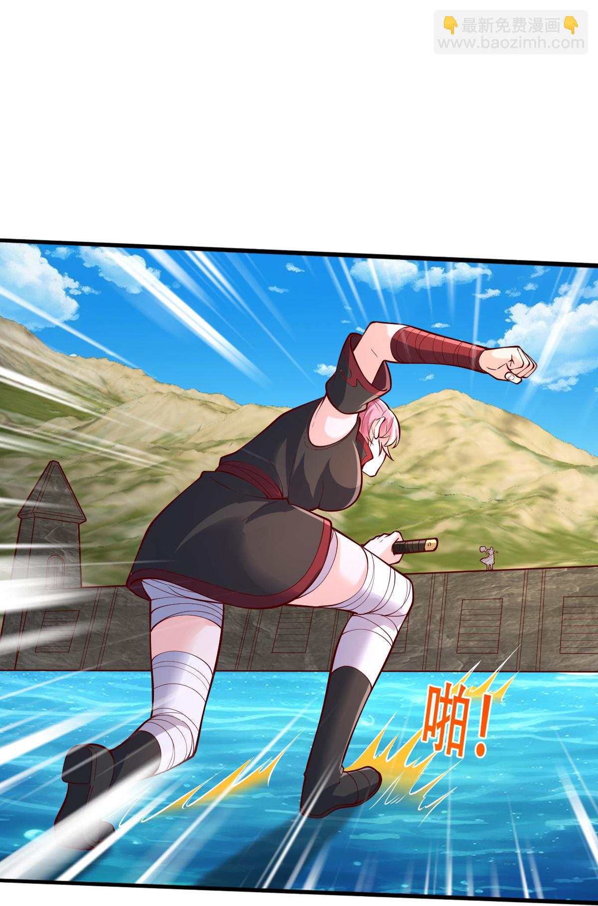 🍘我是大仙尊 第831话 第15页