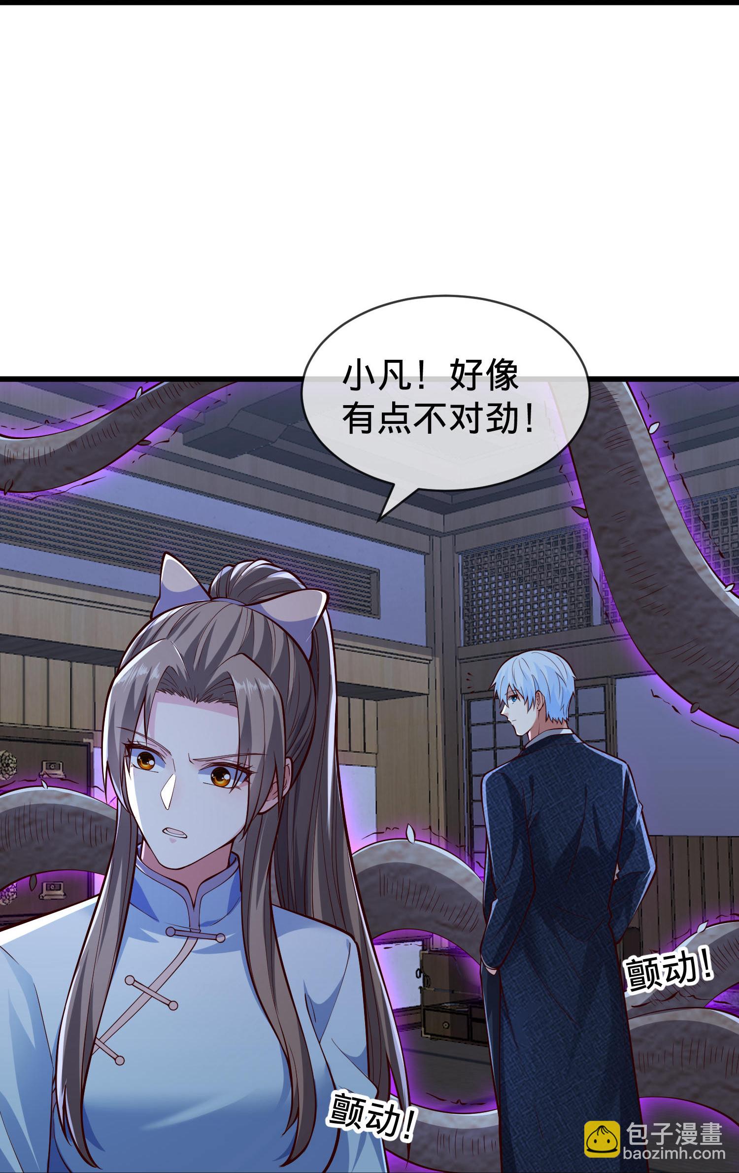 🍘我是大仙尊 第833话 第30页