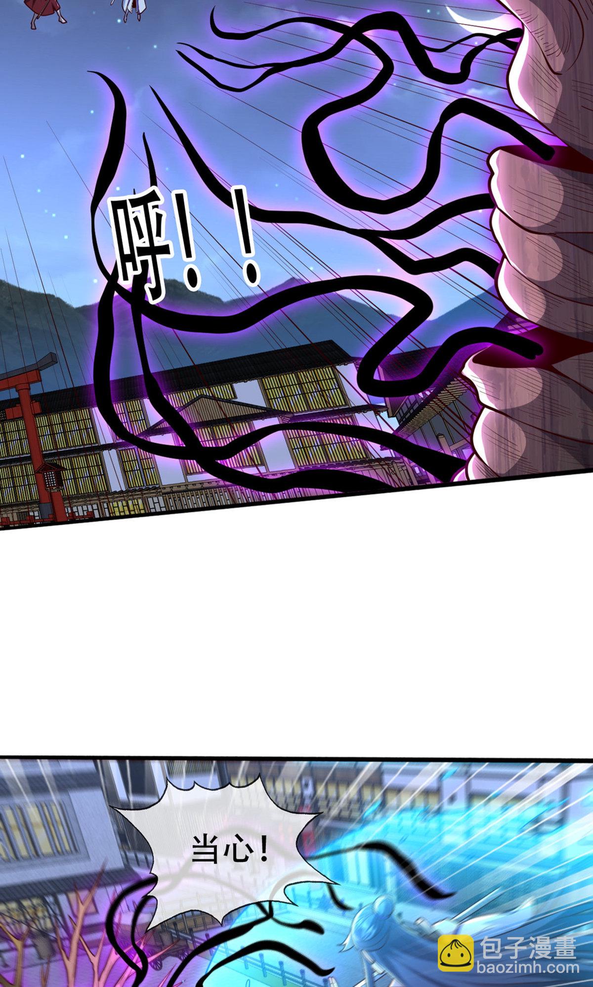 🍘我是大仙尊 第835话 第12页