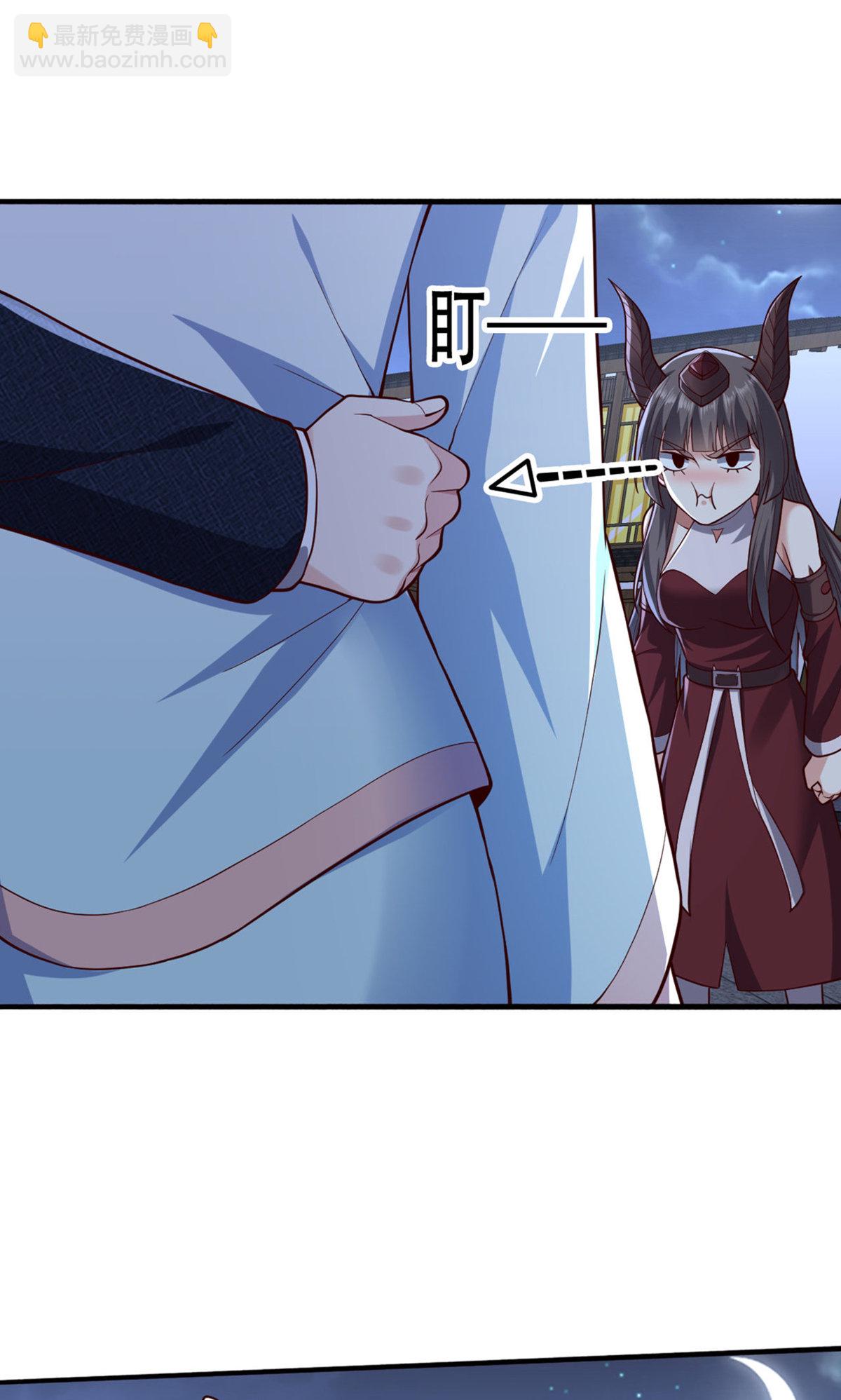 🍘我是大仙尊 第835话 第20页