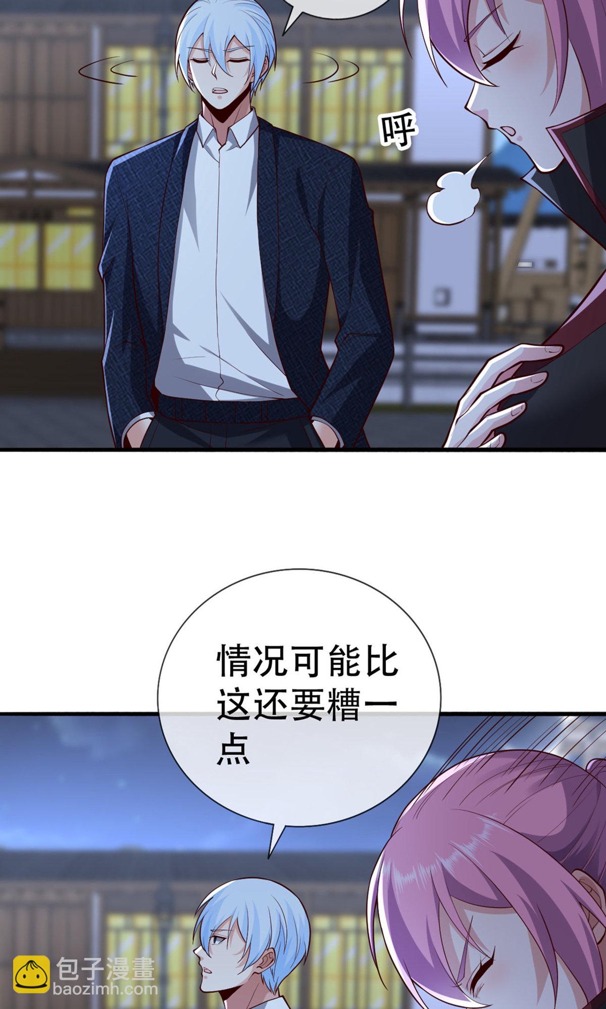 🍘我是大仙尊 第835话 第28页