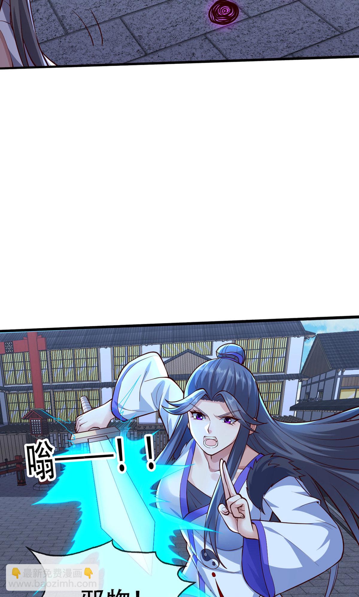 🍘我是大仙尊 第835话 第8页