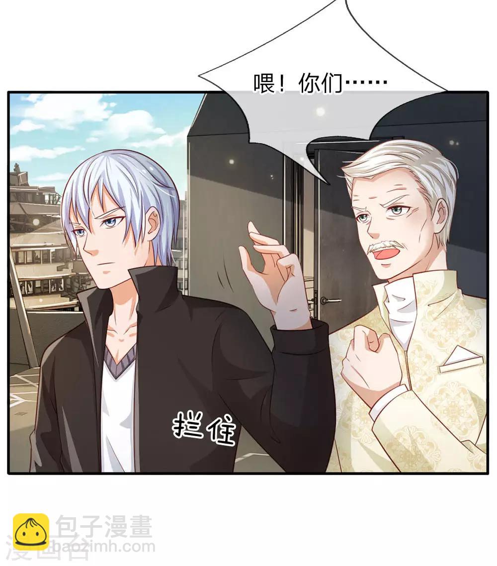 🍘我是大仙尊 第85话 本事不大，脾气挺大 第22页