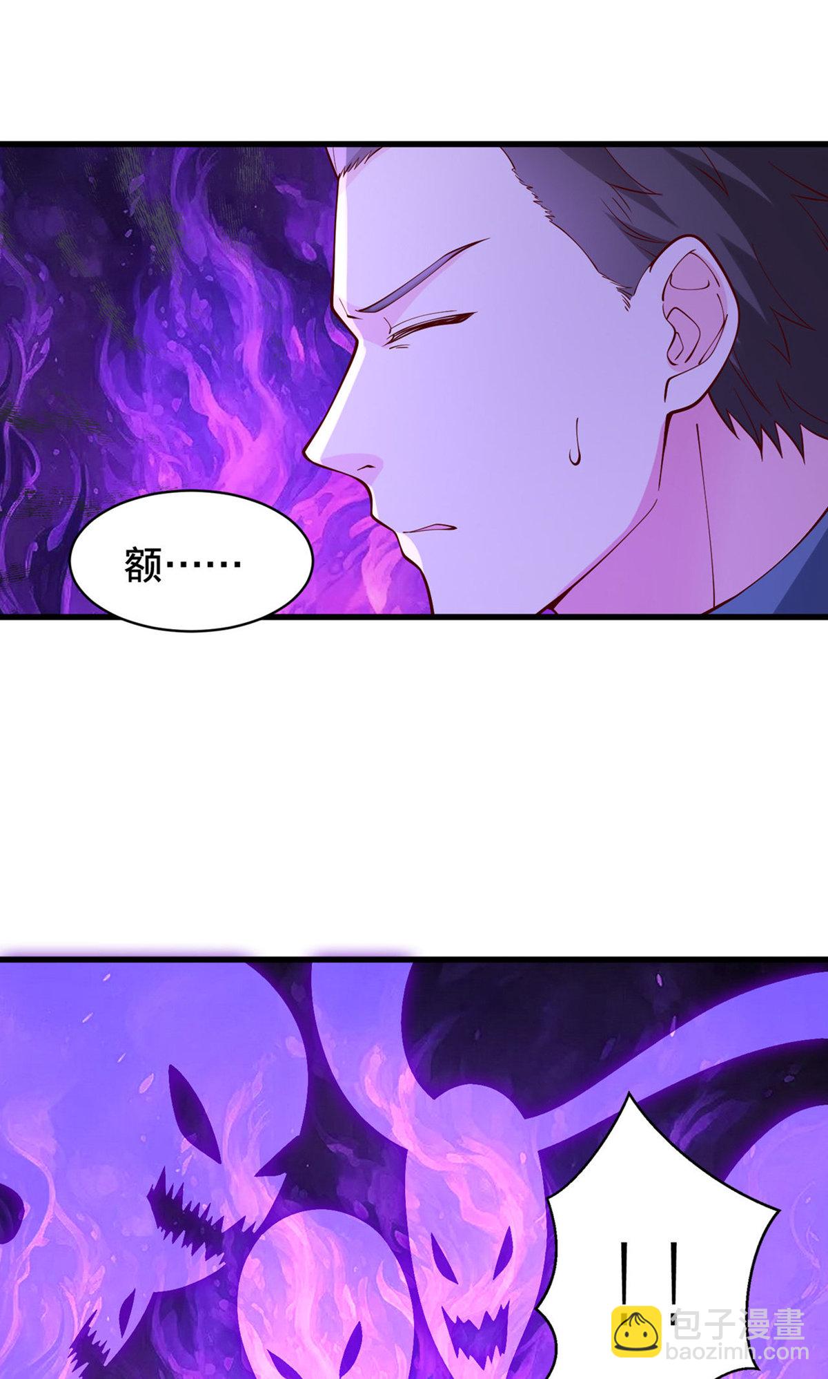 🍘我是大仙尊 第841话 第20页