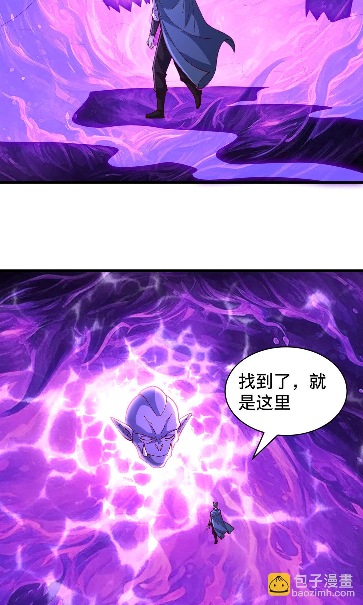 🍘我是大仙尊 第841话 第23页