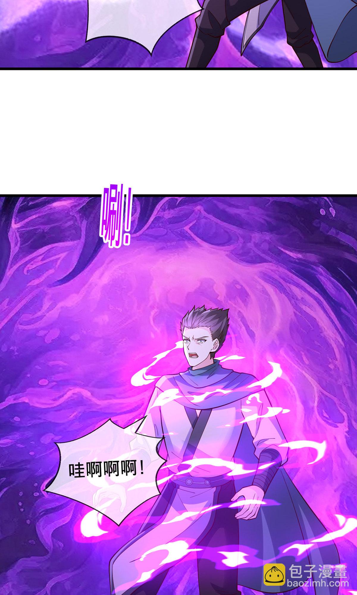 🍘我是大仙尊 第841话 第26页