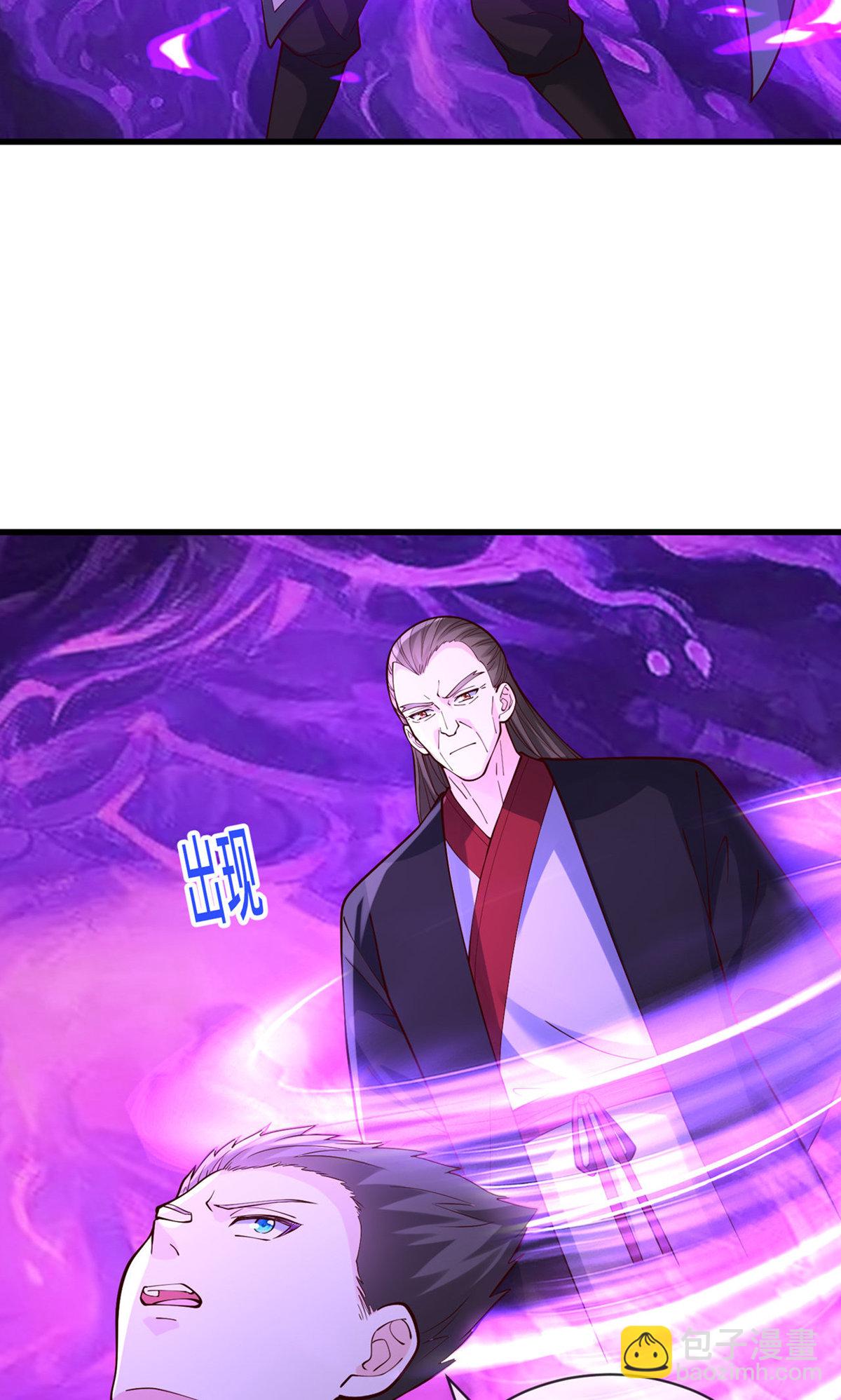 🍘我是大仙尊 第841话 第27页
