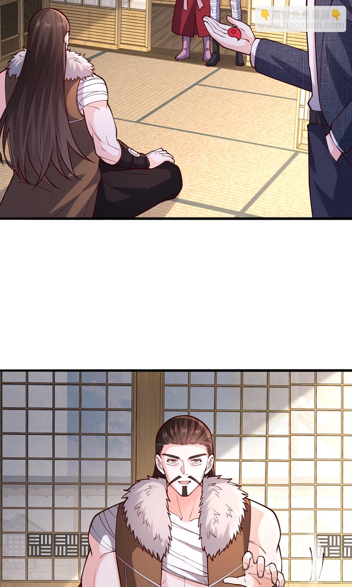 🍘我是大仙尊 第841话 第6页
