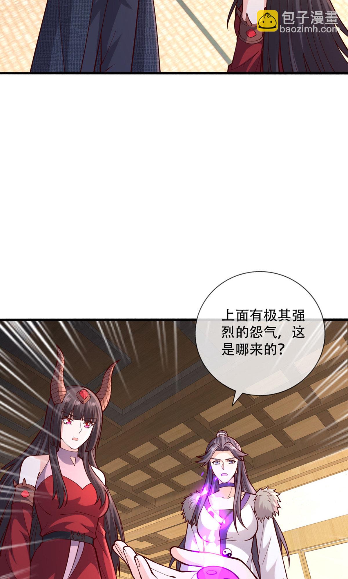 🍘我是大仙尊 第841话 第8页