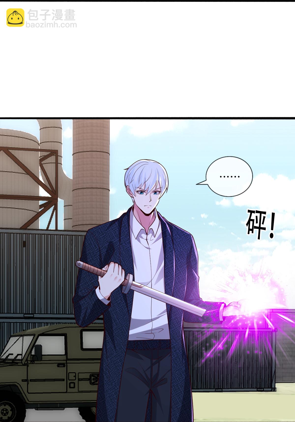 🍘我是大仙尊 第845话 第14页