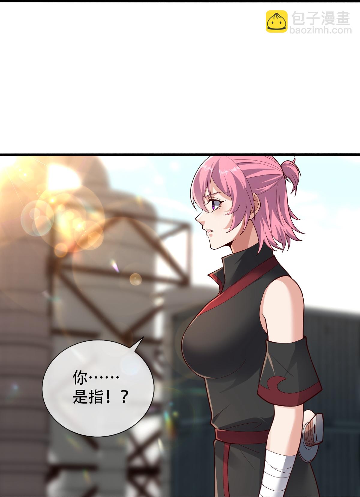 🍘我是大仙尊 第845话 第19页