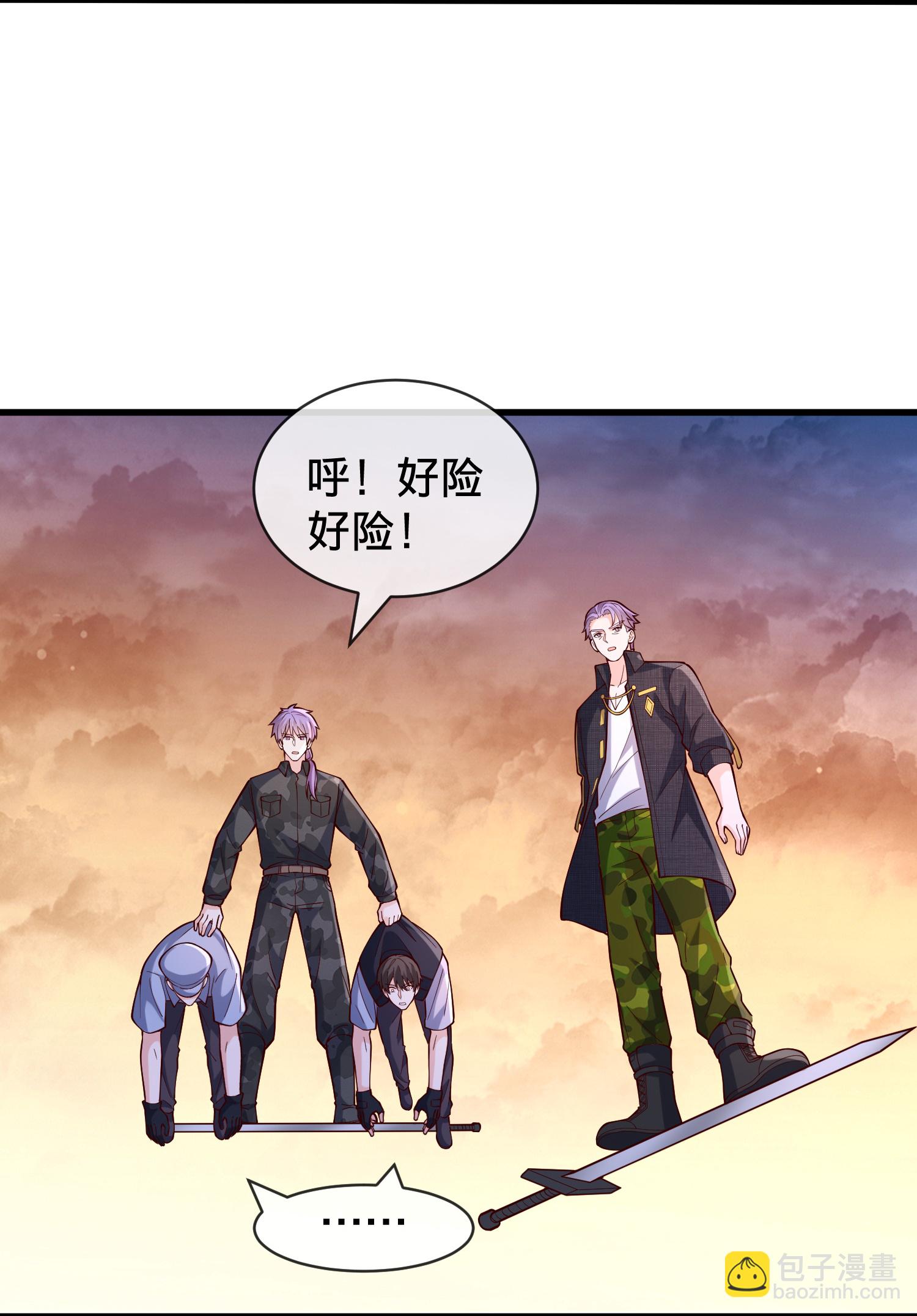 🍘我是大仙尊 第847话 第14页