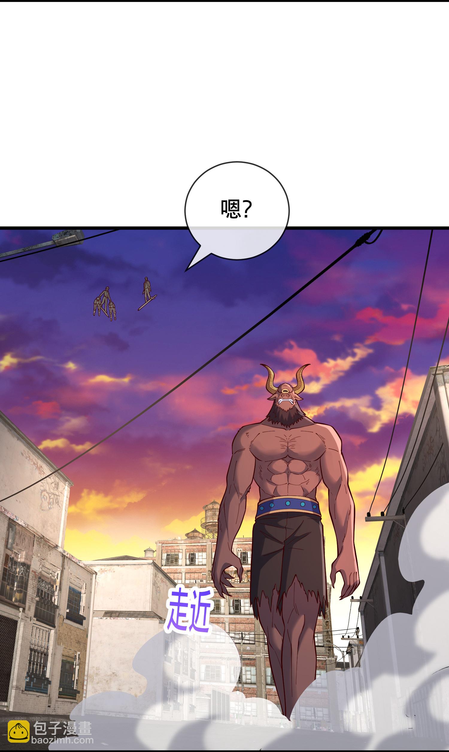 🍘我是大仙尊 第847话 第15页