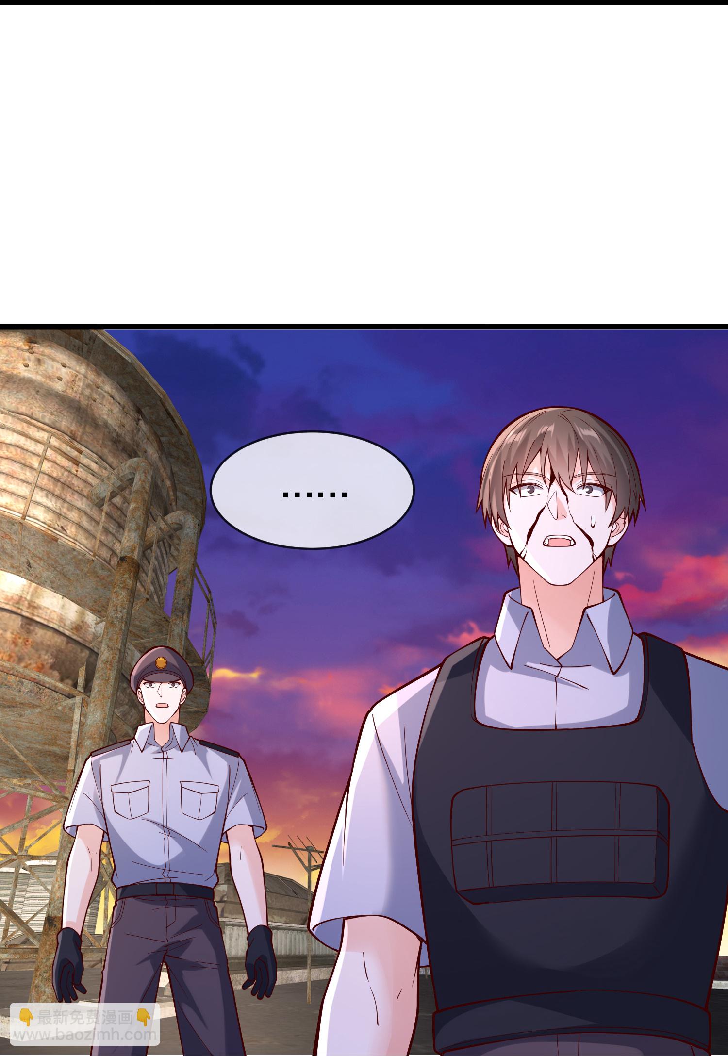 🍘我是大仙尊 第847话 第26页