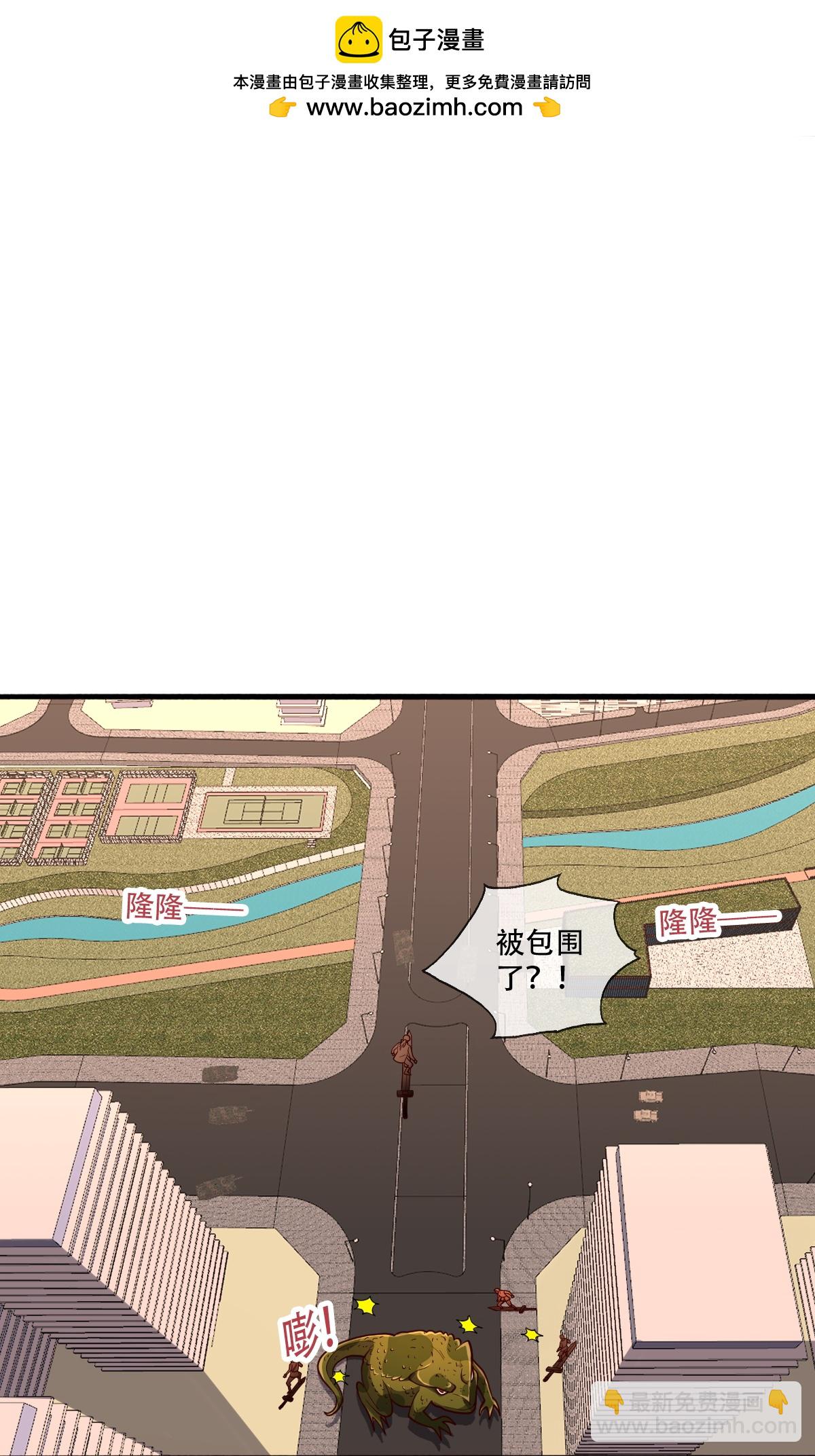 🍘我是大仙尊 第849话 第19页