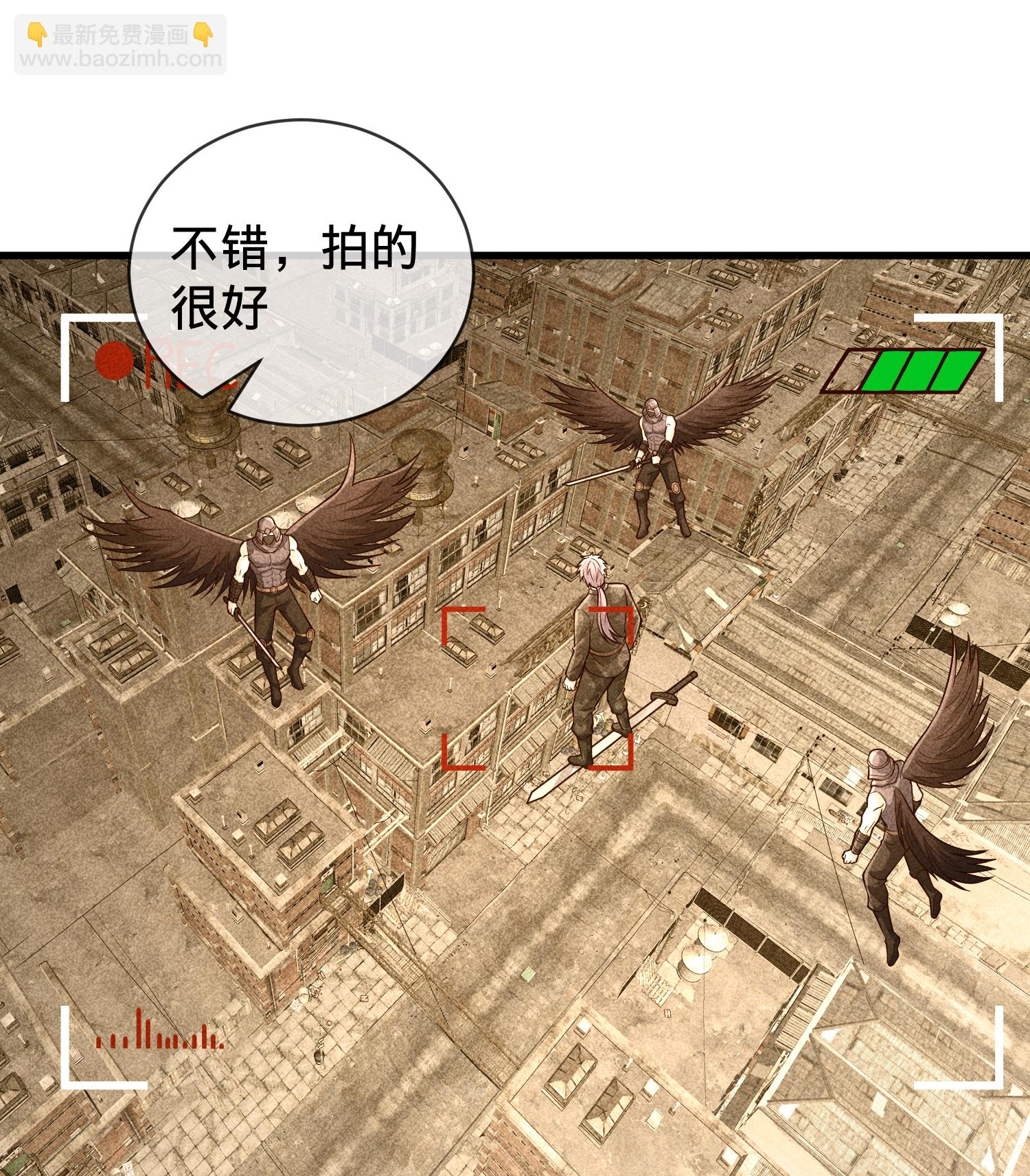 🍘我是大仙尊 第851话 第13页