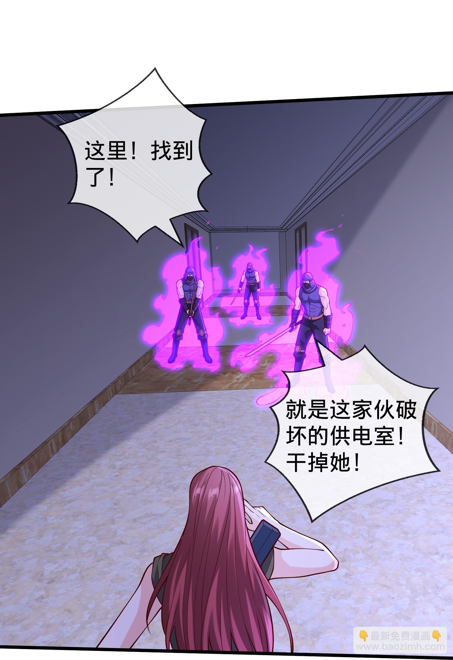 🍘我是大仙尊 第851话 第24页