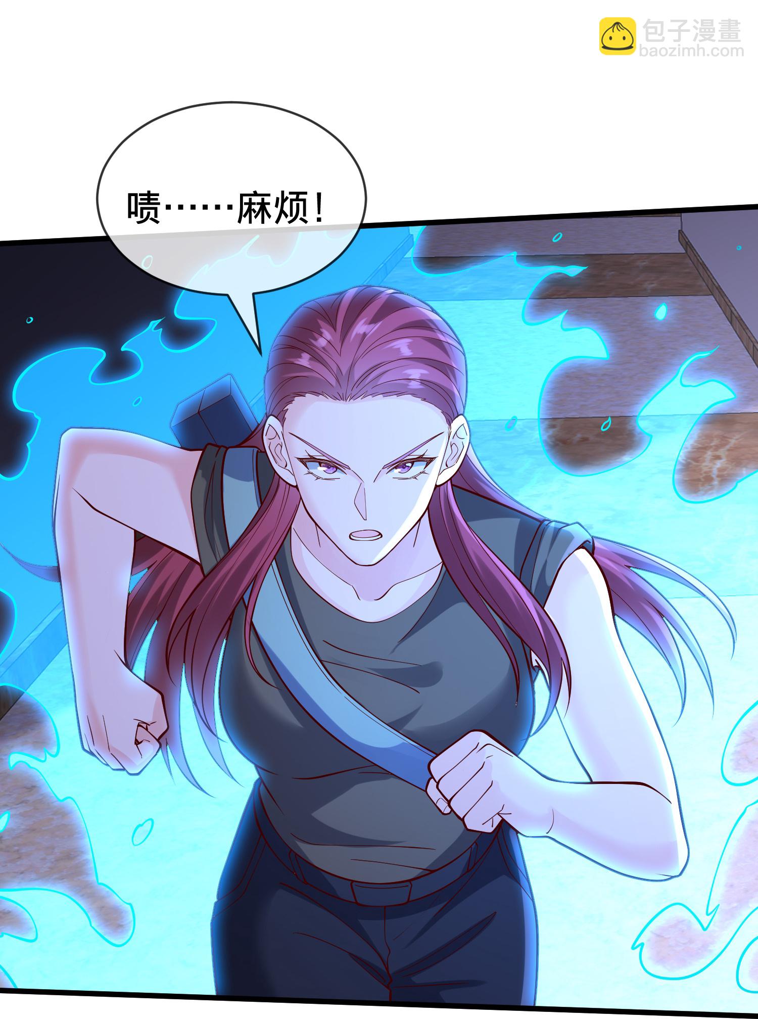 🍘我是大仙尊 第851话 第25页