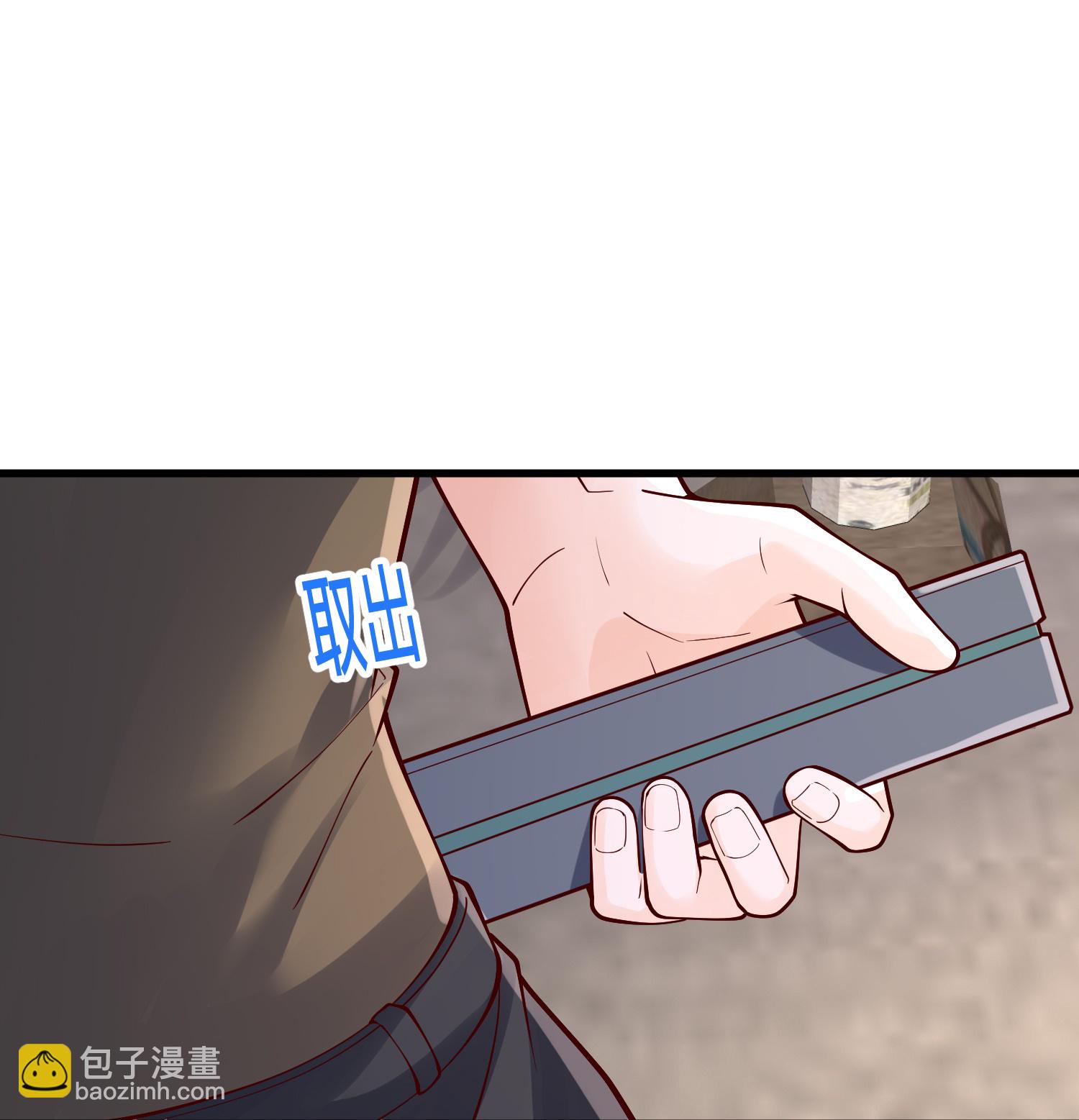 🍘我是大仙尊 第851话 第32页