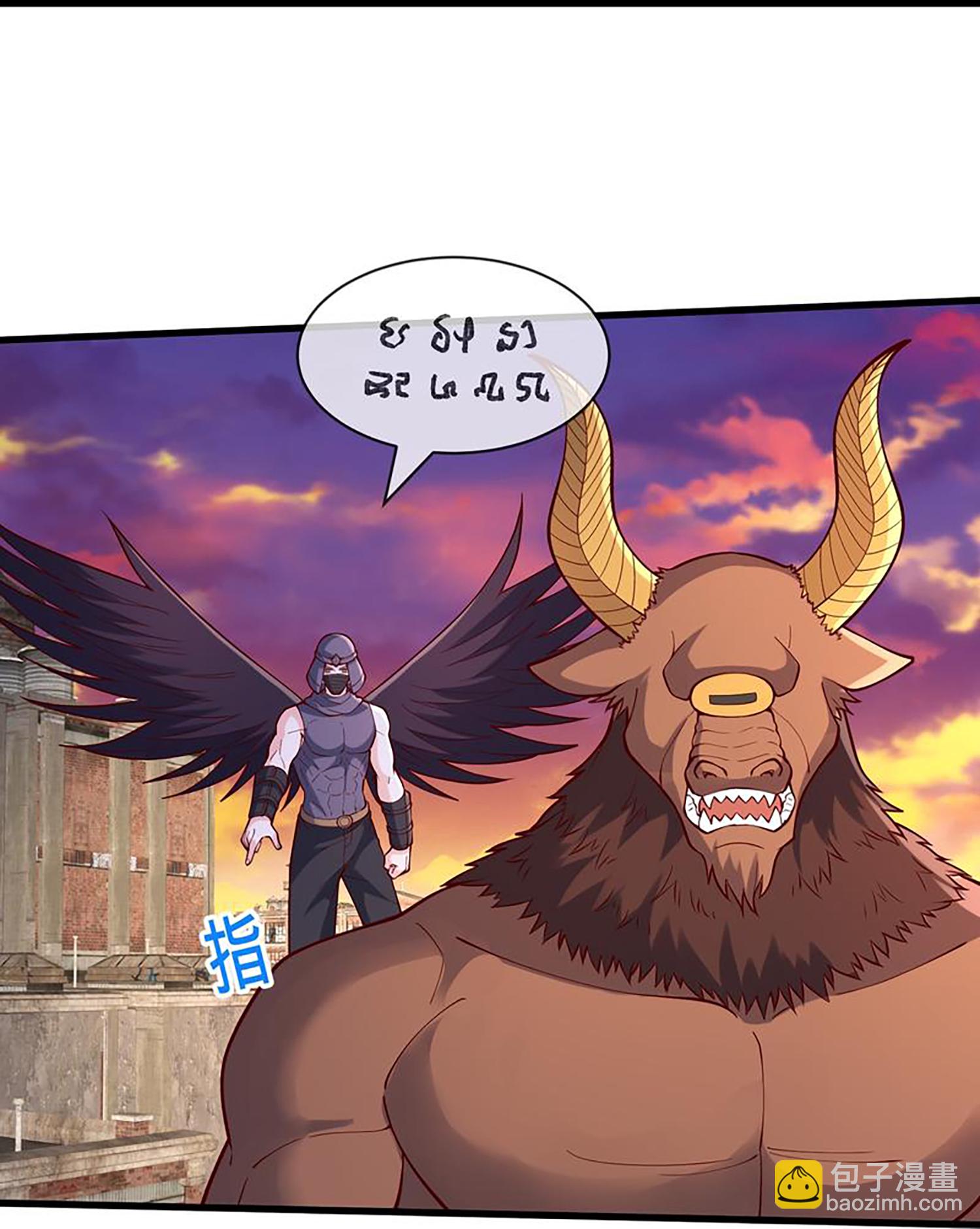 🍘我是大仙尊 第853话 第10页