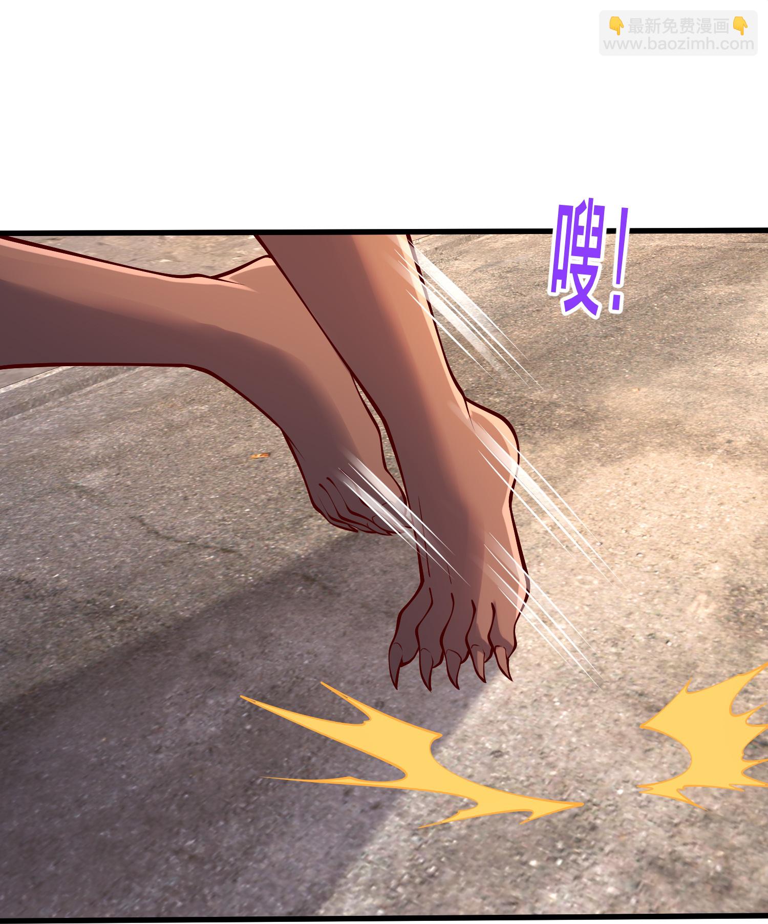 🍘我是大仙尊 第853话 第12页