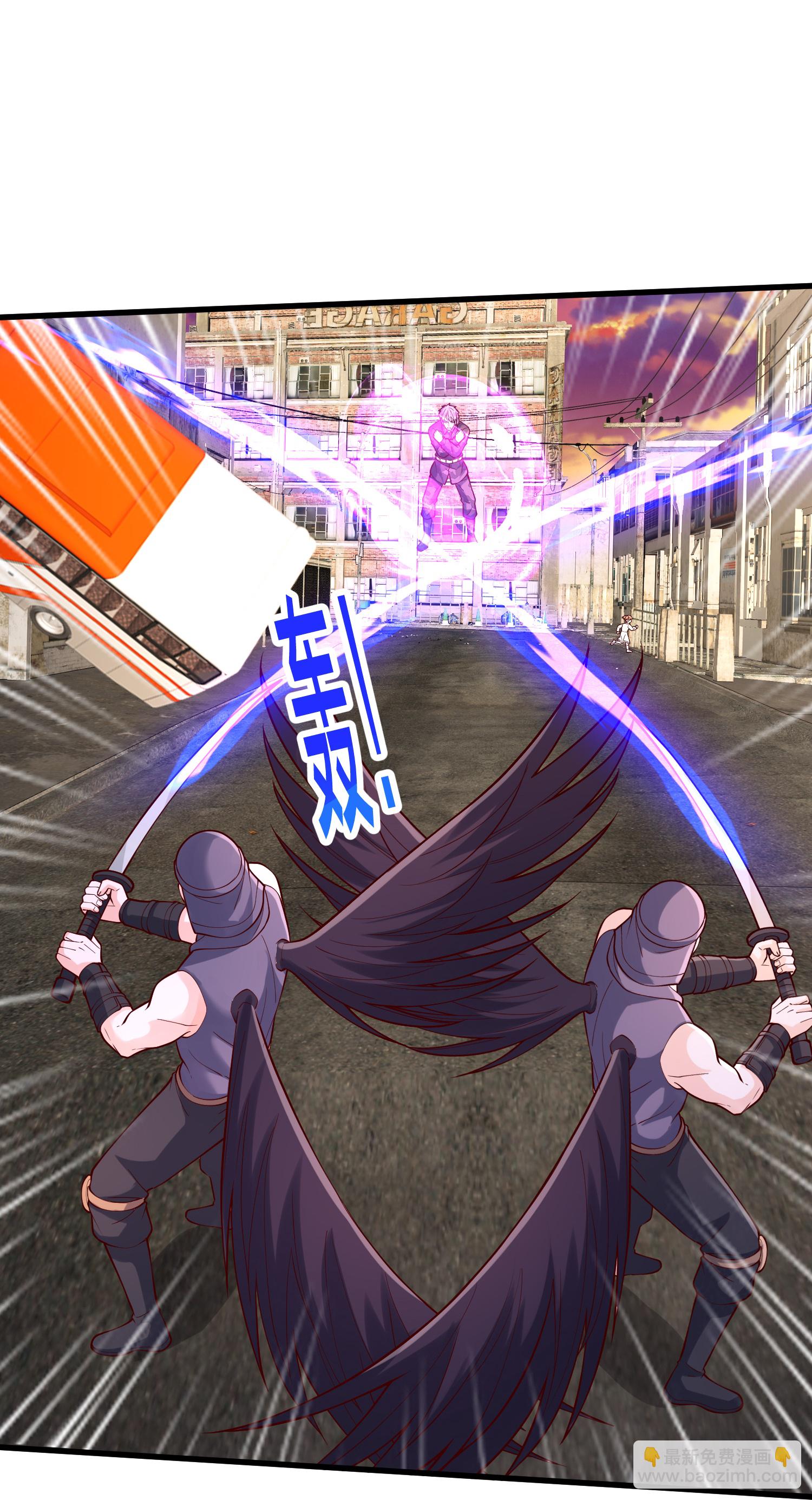 🍘我是大仙尊 第853话 第6页